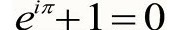 2. La identidad de Euler.